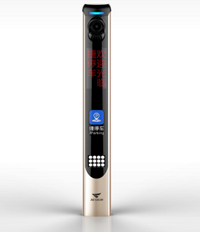 速通IV型车场控制机 JSKT6041